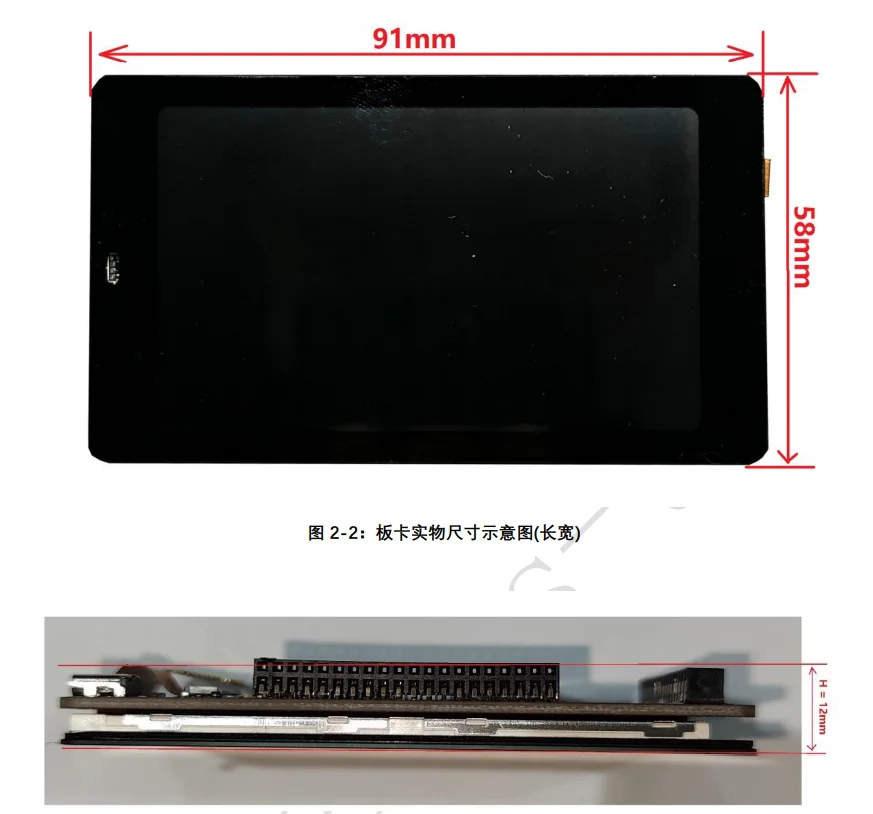 3.5-inch serial screen ESP32-WROVER-B module support WiFi Bluetooth visualization touch screen 480*320 SPI interface