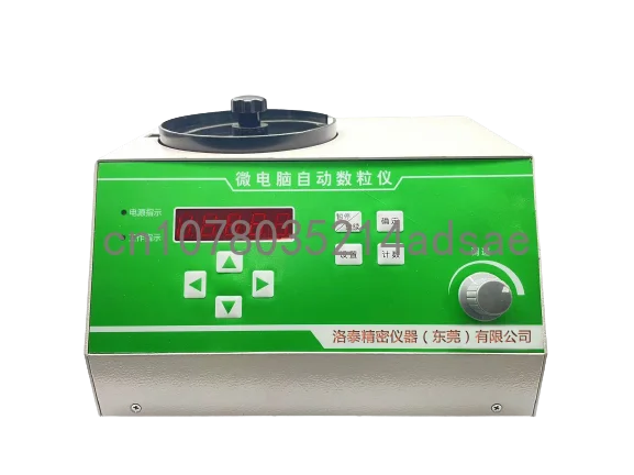 Electronic Automatic Particle Counting Machine Grain Rice Corn Soybean Seed Quantity Point Counter Grain Counting Instrument