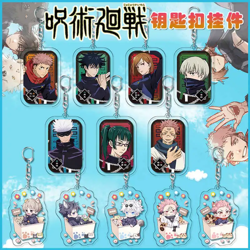 

Anime Jujutsu Kaisen Itadori Yuji Fushiguro Megumi Cosplay Cute Hanging Drop Keychain Accessory Ambitus