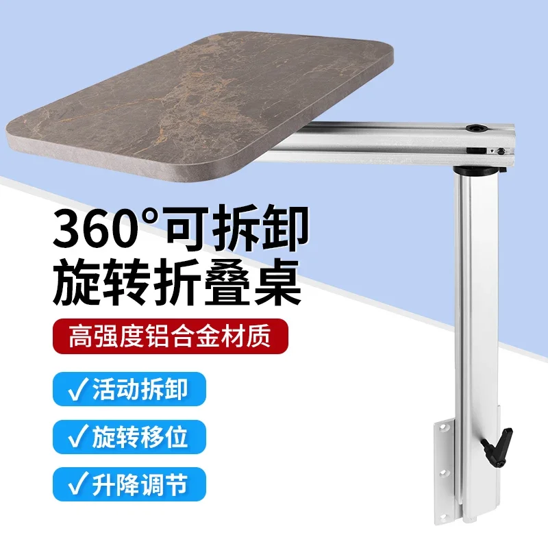 RV modification rotating quick dismantling  legs lifting side hanging  universal folding bracket  feet