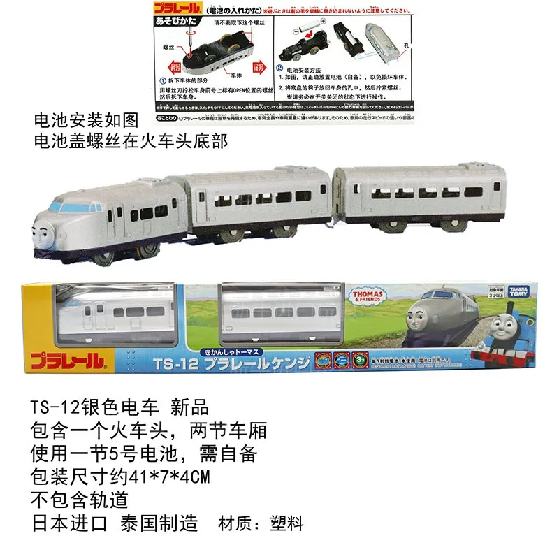 Takara Tomy Ts Streamlined Electric Train Toy Model Simulation Thomas Gordon James Henri Sino Gift Rail toys for boys