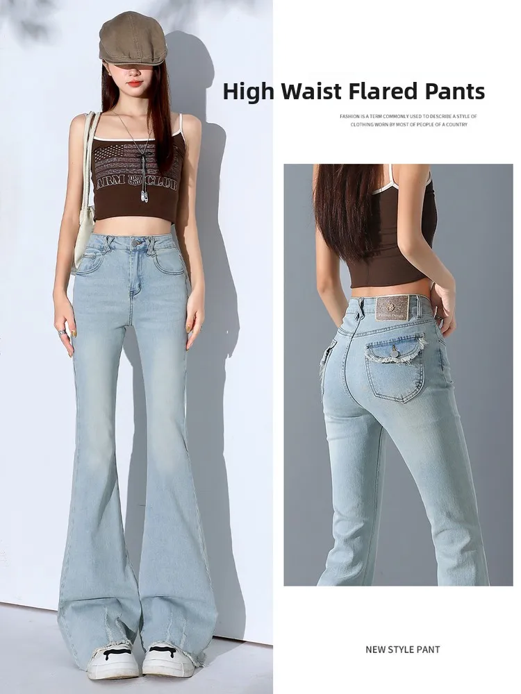 

American Style Spicy Light Color Frayed Micro Flared Jeans Women Summer Thin High Waist Hip Concealing Slim Elastic Floor-Len...