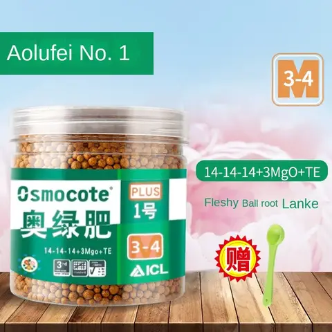 Ao 녹색 비료 일반 꽃 조절 방출 비료, 느린 방출, 난초 특수 다육 장미 포 Best5