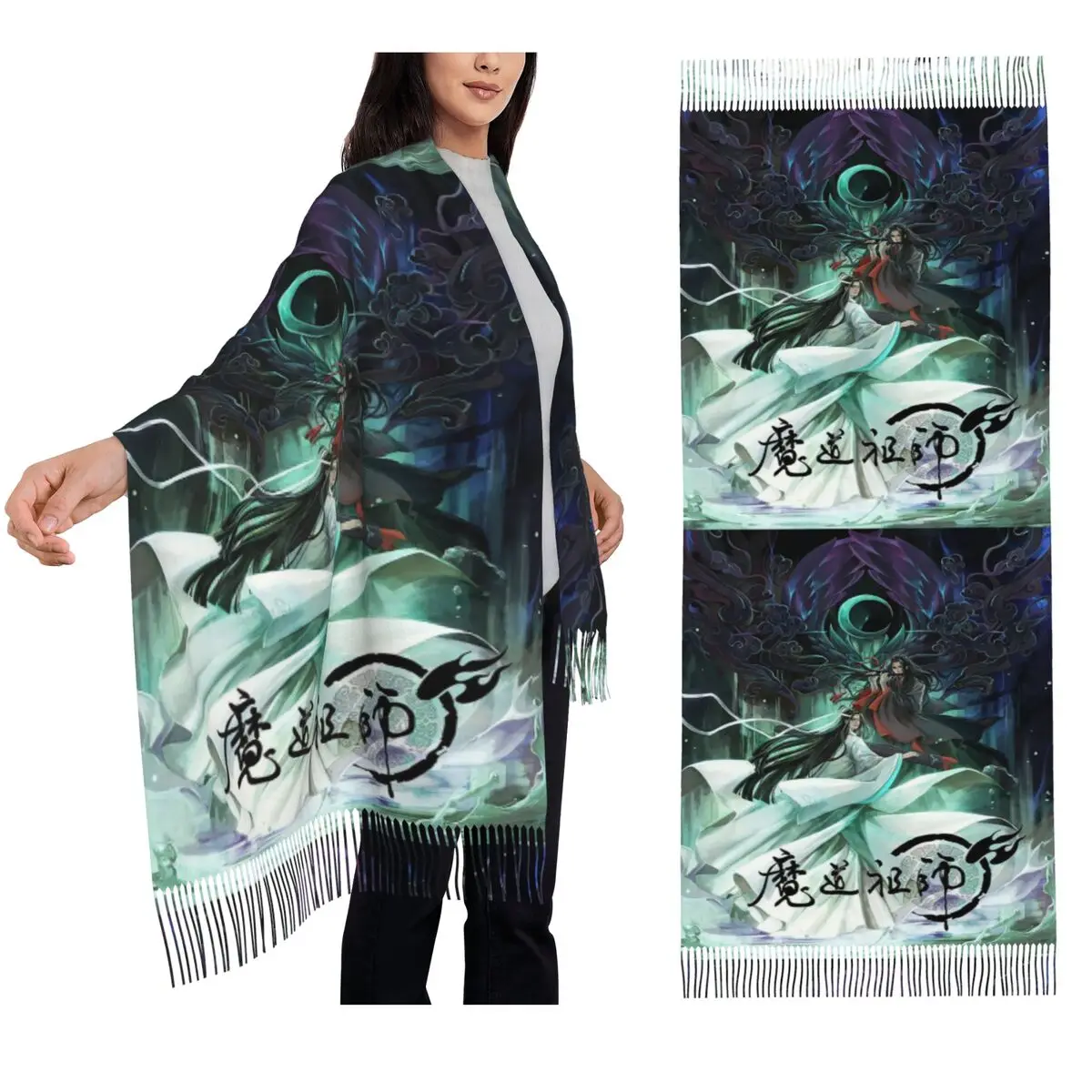 The Untamed WangXian Bunny Mo Dao Zu Shi Шарф Шарфы с кисточками Женские мягкие теплые шали и накидки Большая осенне-зимняя шаль