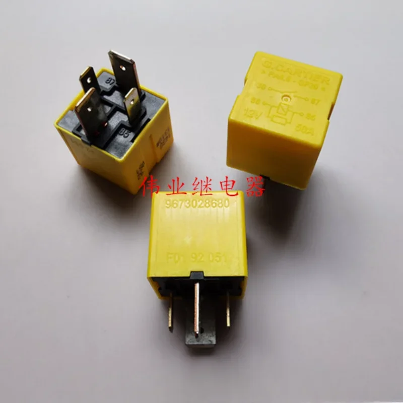 

（Brand New Original）1pcs/lot 100% original genuine relay:9673028680 12V F01 92 051 50A 4pins Automotive relay