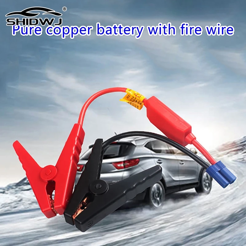 Emergency Battery J…