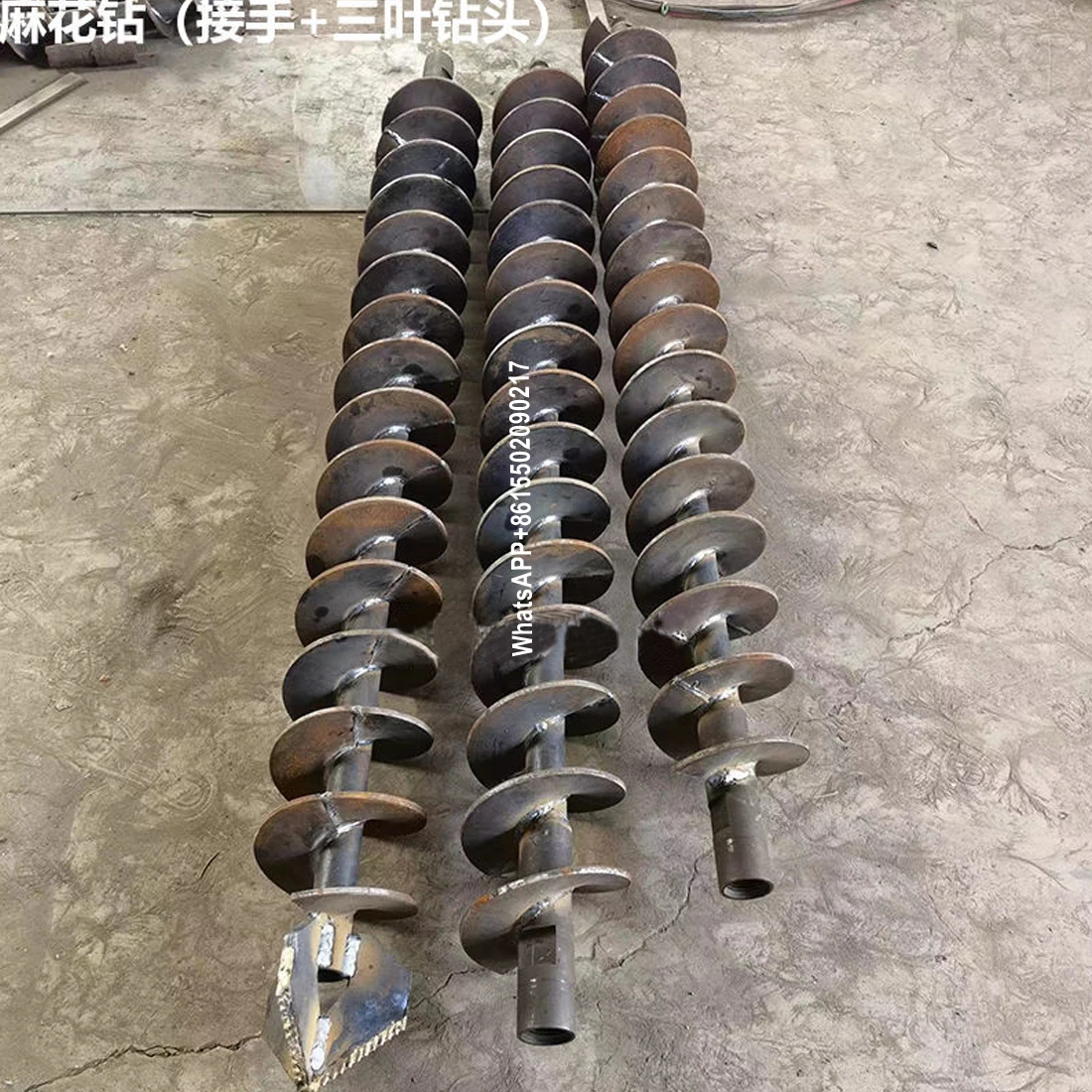 High quality geological drilling twist drill pipe/three-wing twist drill bit/auger pipe/soil reaming/well drilling