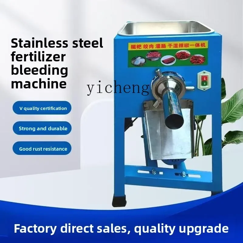 TQH Multifunctional Rice Cake Maker Household Small Rice Cake Maker Fully Automatic Meat Grinder Electric Mincer Sausage Stuffer