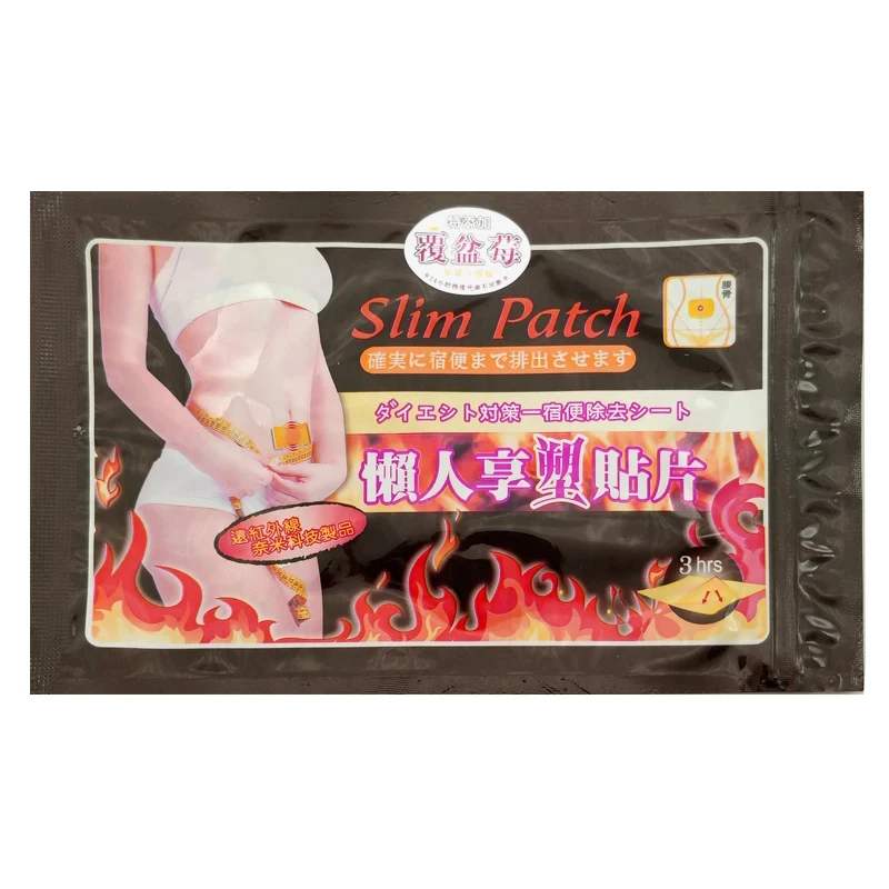 Burning Fat  Sticker Abdominal Slimming Patch Navel Sticker Lose Weight Cellulite Fat Lose Navel Waist Thigh Safe Slim Patch view 4
