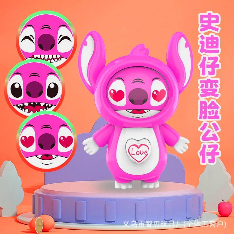 スティッチの顔が変わる人形 かわいいリロ＆スティッチキーホルダー カワイイ女の子バッグペンダント 誕生日プレゼント プレスで顔が変わる人形キーホルダー