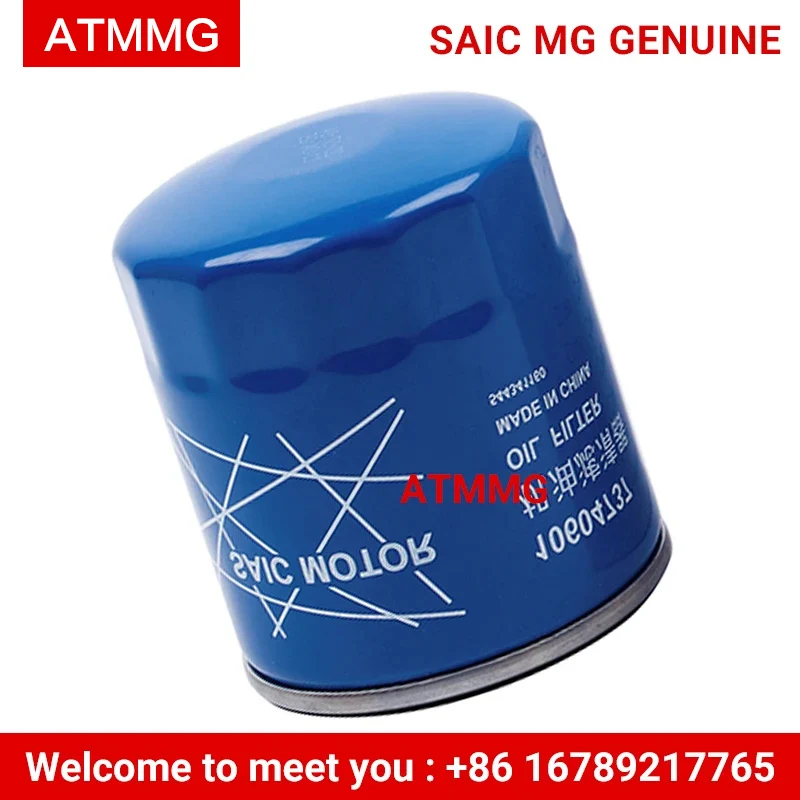 ATMMG For SAIC MG RX5 360 Roewe I5 I6 MG HS MG5 MG6 MGGT GS ZS Oil filter assembly 10604737 Original new