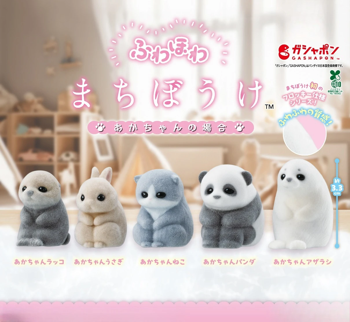 Original Capsule To… - image