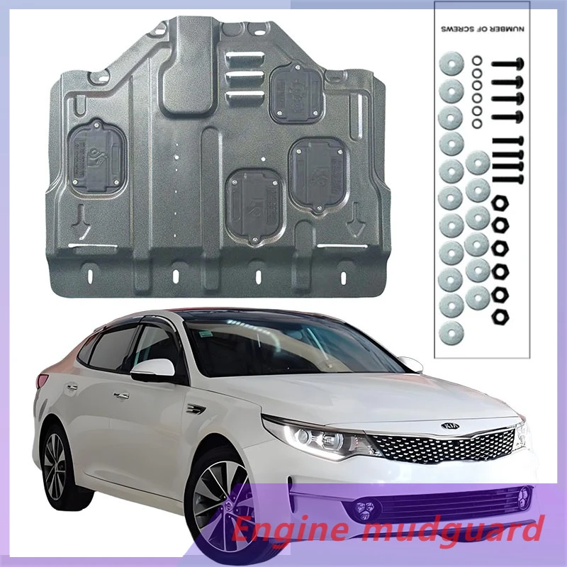 For KIA Optima 2016-2019 2.0L 1.6T Higher Quality Alloy Under Engine Guard Plate Splash Shield Mud Fender Cover
