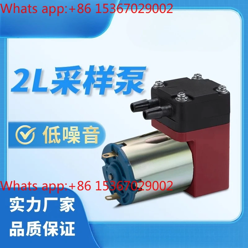 Micro Air Pump AD3 Gas Sampling Laboratory Mini Diaphragm Vacuum Pump