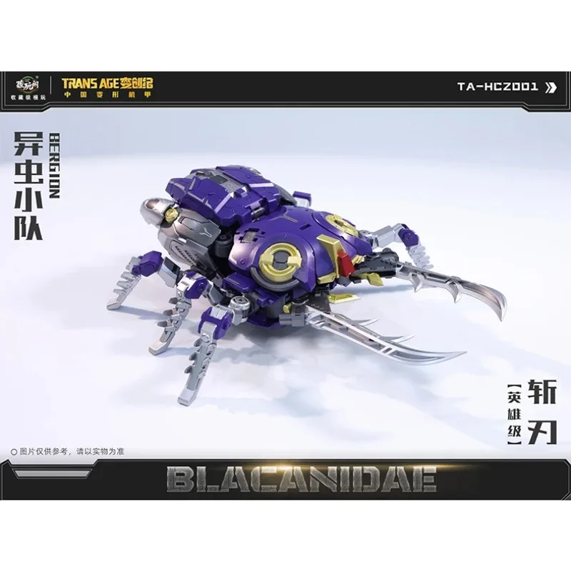 متوفر في المخزون ألعاب Cang الجديدة شخصية النقل Blacanidae TA-HCZ001 تمثال الحشرات المخصص مجموعة ألعاب مخصصة هدايا #2