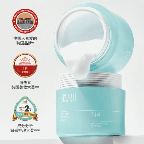 Acwell 한국 스킨 케어 정품 제품 페이스 크림, 페이셜 케어, 고품질 한국 크림, 얼굴 보습제 수분 공급 