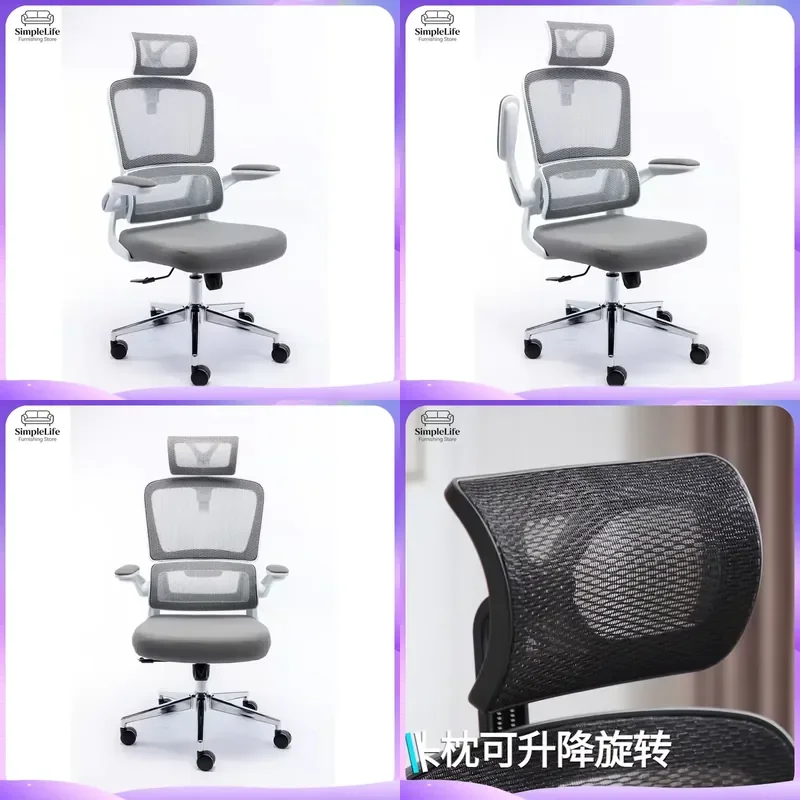 Modern Ergonomic High Back Mesh Office Chair Adjustable Swivel Computer Desk Chair with Nylon Chrome Base Comfortable Fabric