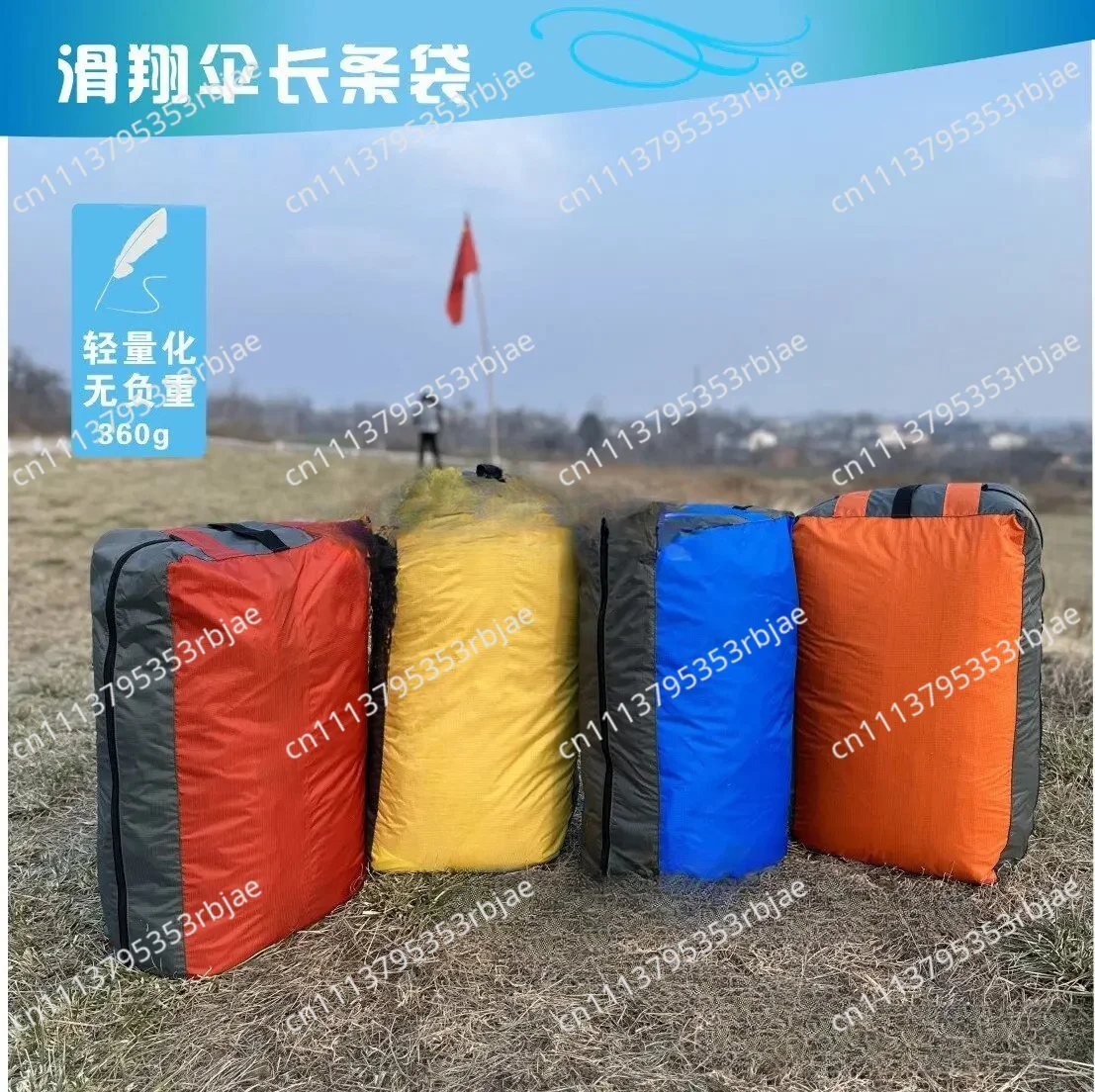 long-strip-paraglider-storage-bag-snake-style-protective-bag-for-paraglider-canopy