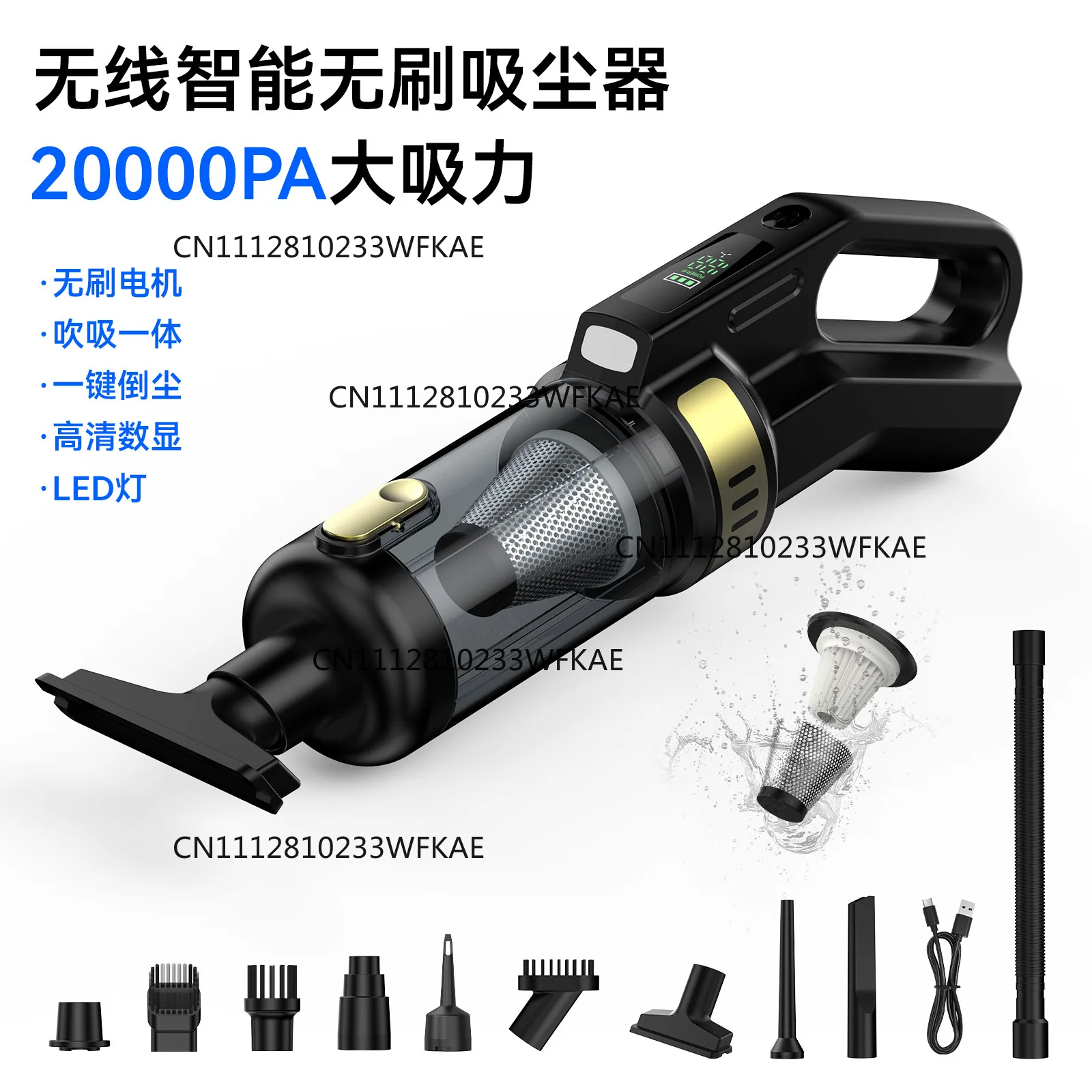Handheld small high-power multi-function wireless family car large suction