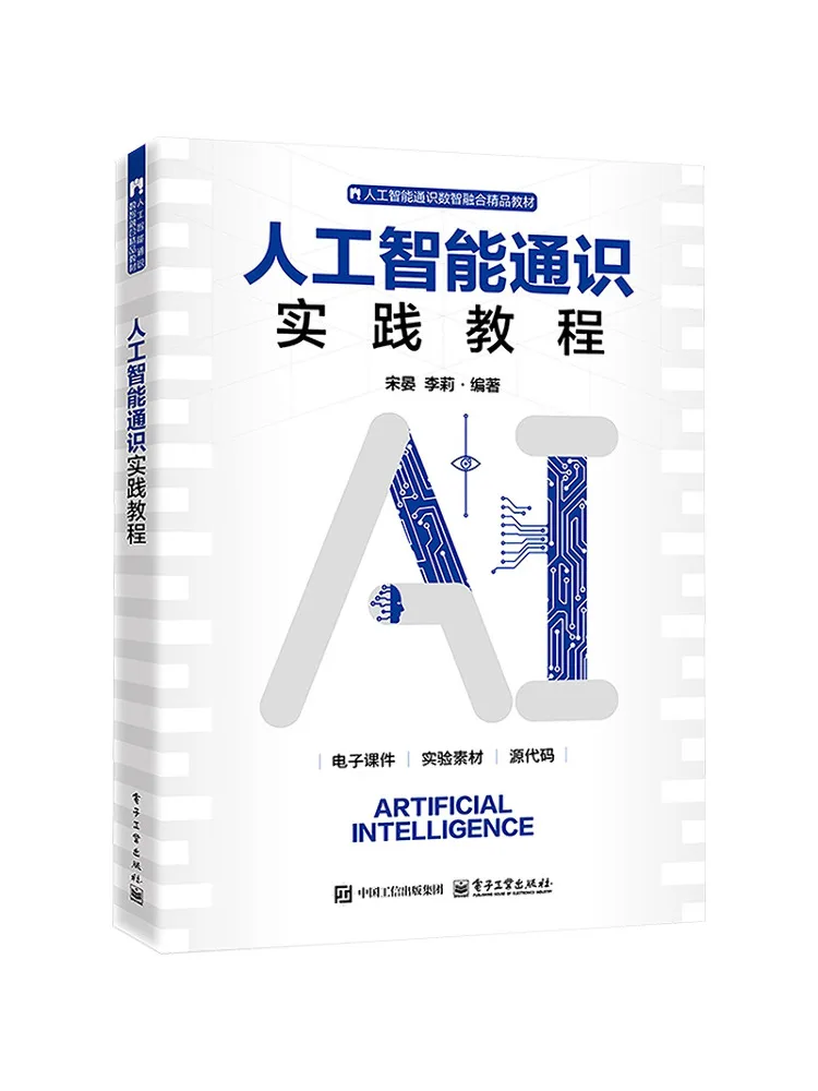 Book-Winshare Book-Winshare General Education Practical Course on Artificial Intelligence - Aliexpress Deal