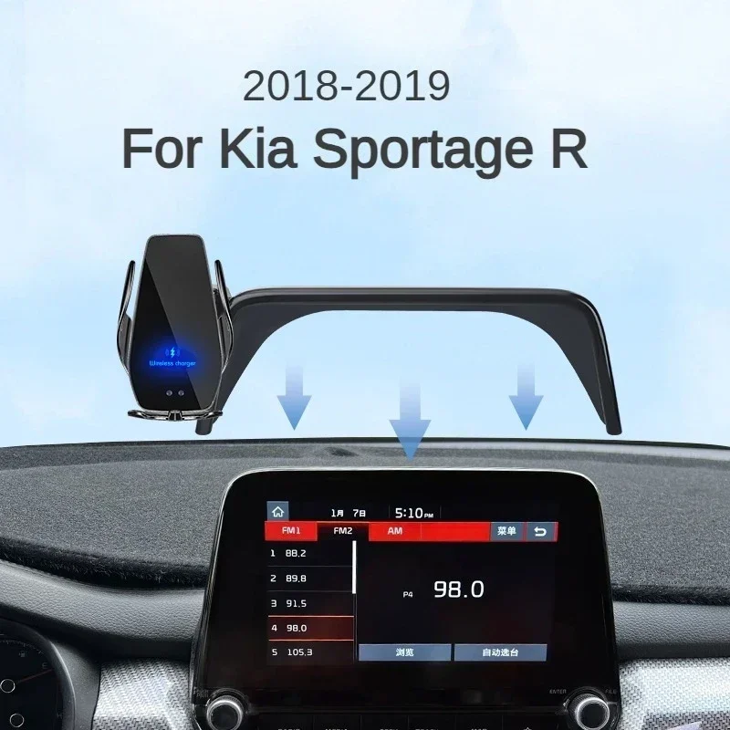 For 2018-2019 Kia Sportage R SportageR Phone Holder with Screen Car Charger Wireless Navigation Modification 8 Inch Size