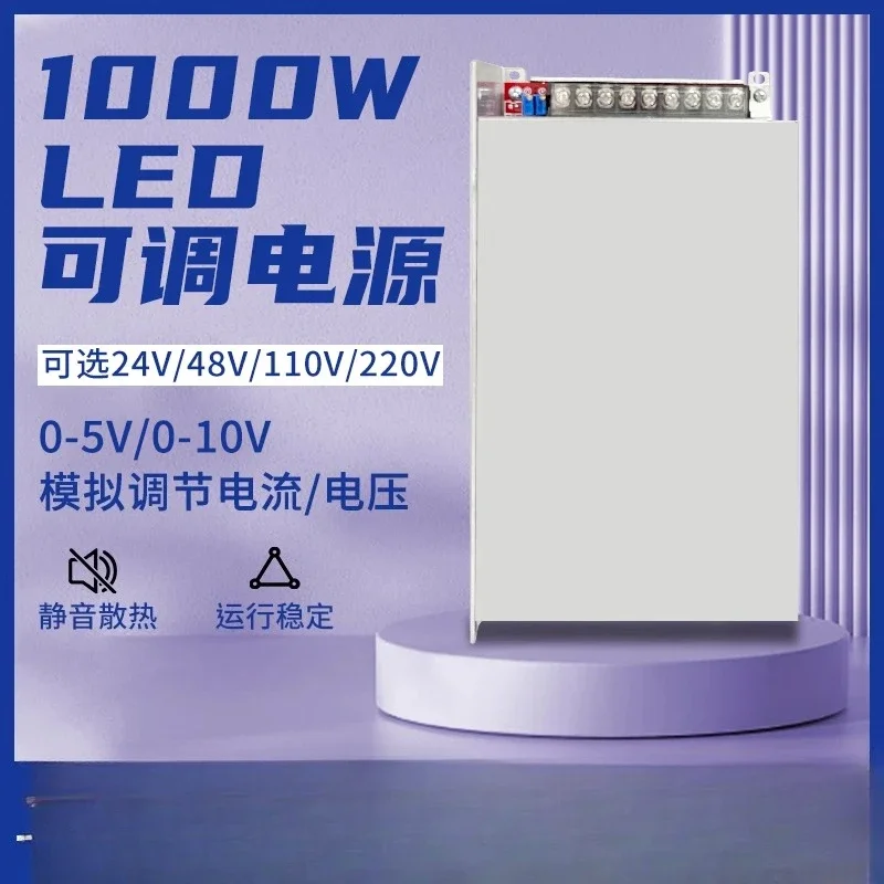 1000W adjustable power supply 220V to 12V24V48V DC switching power supply LED light with light box battery charging