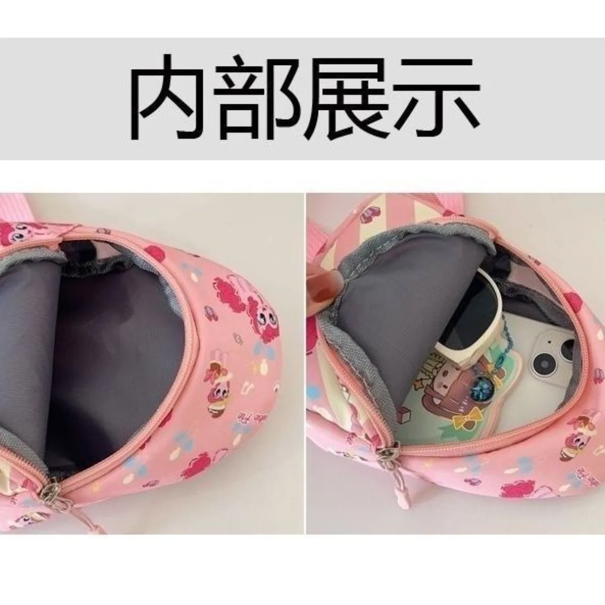 My Little Pony Crossbody Bag, Small Backpack, Cartoonish and Cute Mini Shoulder Bag, Coin Storage Pouch, Single Shoulder Bag