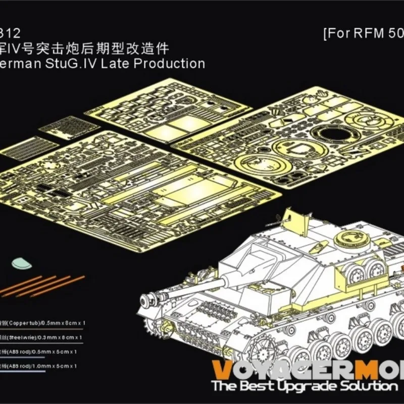 

Модель Voyager PE351312, немецкий StuG.IV, позднее производство времен Второй мировой войны (для RFM 5060/5111) (без танка)
