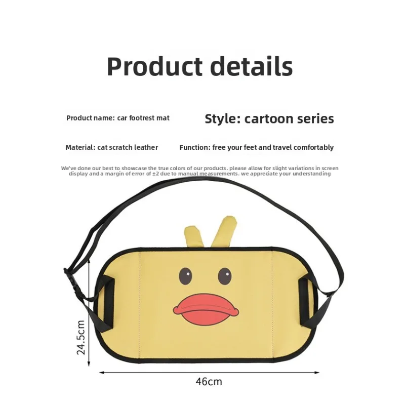 Kids Cartoon Car Seat Foot Support Universal Bear Car Travel Rest Foot Mat Portable Auto Backseat Suspension Hammock Footstool