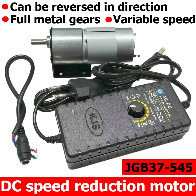 JGB37-545 DC speed reducer motor, 12V or 24V, reversible, with bracket, power cord, adjustable power supply