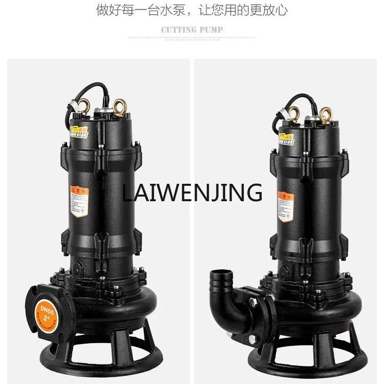 

LYN household septic tank biogas excrement pump mud fish pond sewage pump three-phase