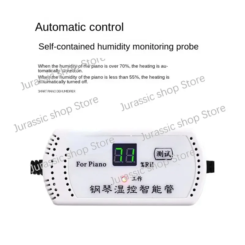 

Automatic Piano Humidity Control Device Special Upgrade Dehumidifier Drying Tube Moisture-Proof Dehumidification Tube