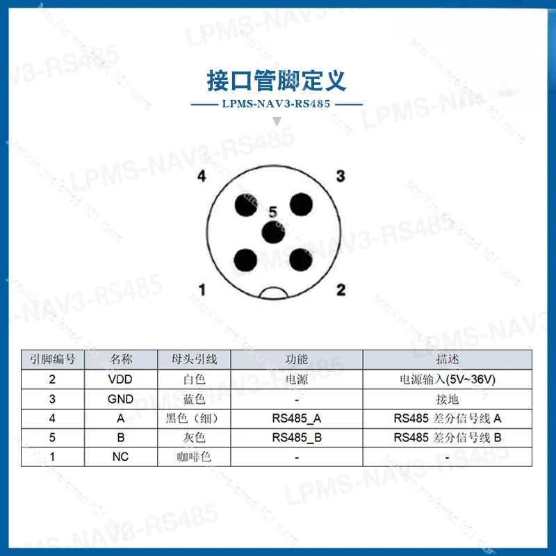 LPMS-NAV3 RS485 metal waterproof 6-axis high-precision heading angle sensor, gyroscope IMU