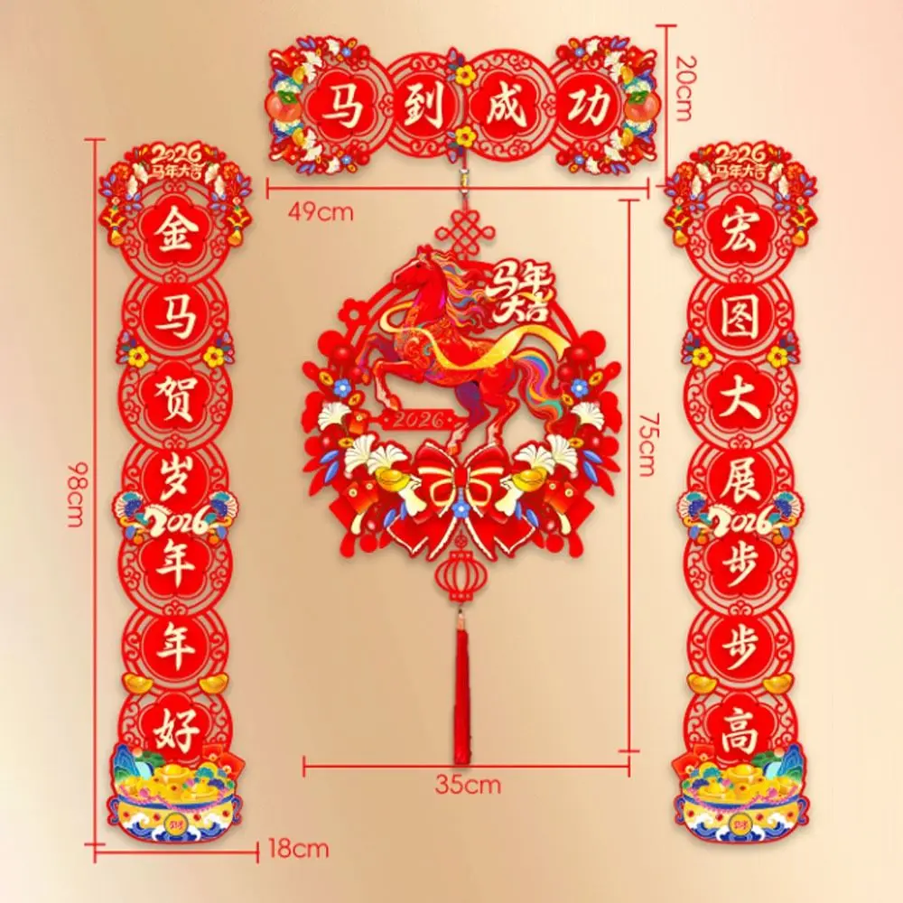 ورأى لطيف/متدفقة 2026 مهرجان الربيع الصيني مقاطع سنة جديدة سعيدة السنة الصينية الجديدة ديكور ملصقات الباب لافتة سنة الحصان #6
