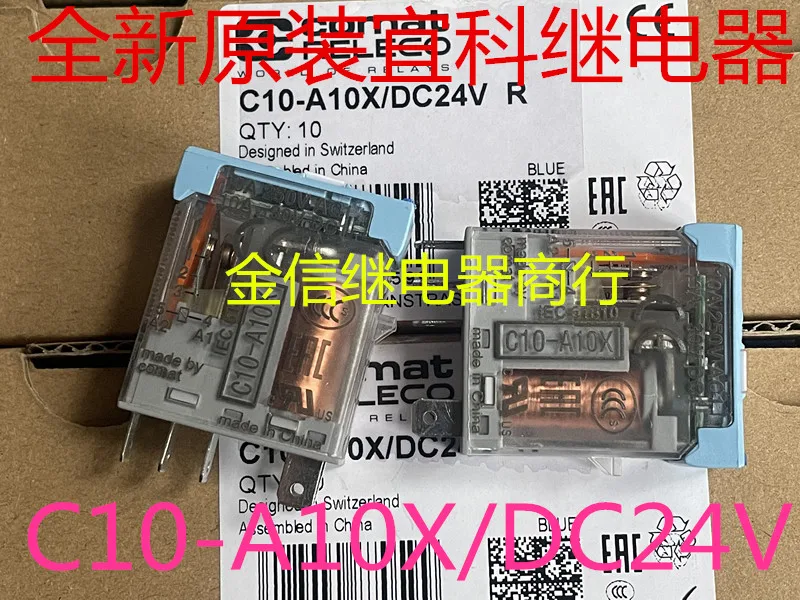 

C10-A10X 24V 10PCS