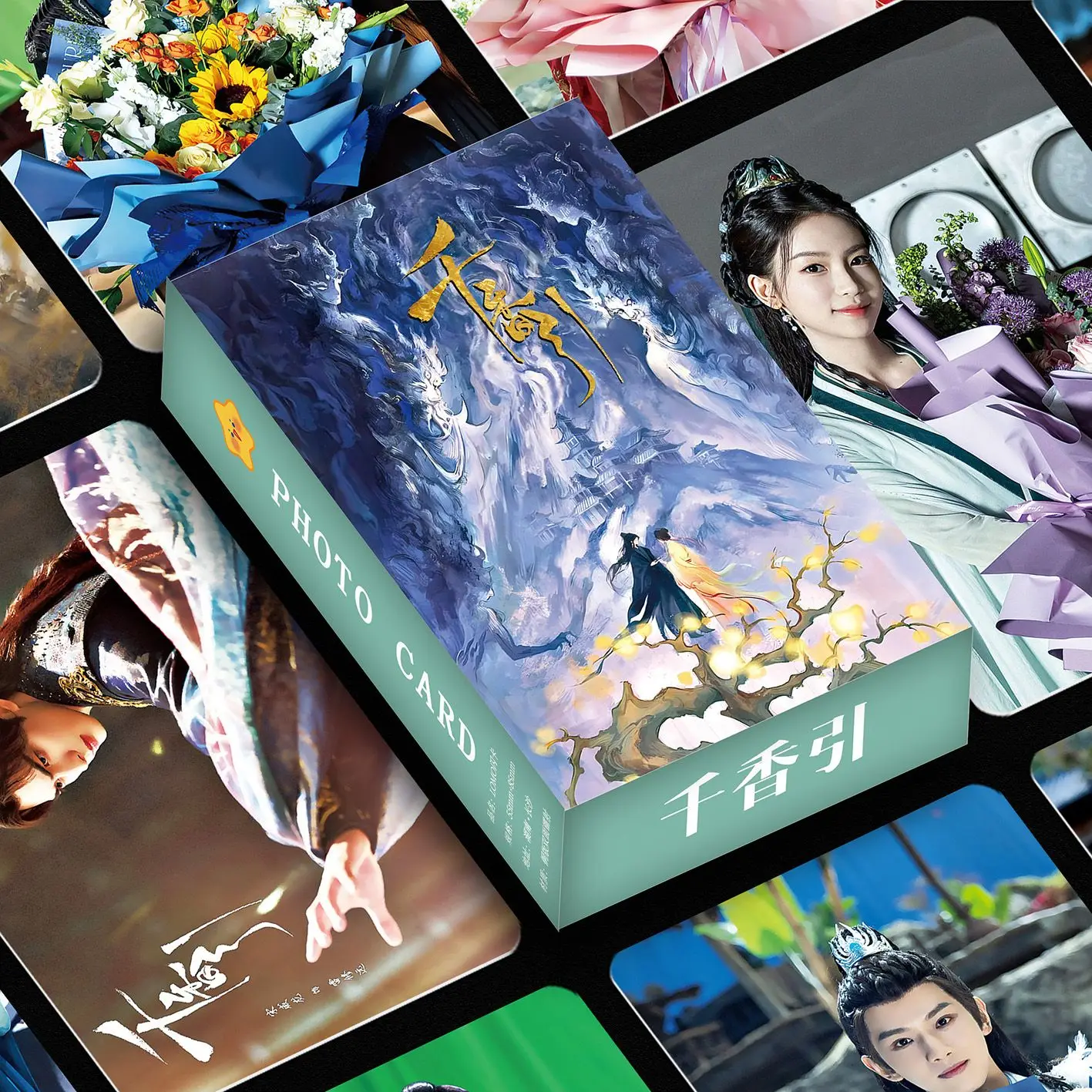 55 قطعة/المجموعة/مجموعة من بطاقات تشيان شيانغ يين للدراما الصينية ليزر لومو عالية الدقة تتميز بشخصيات نجمة جو جينجي لمجموعة المعجبين