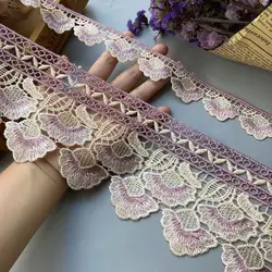 2 Yards Embroidery Purple Leaf Flower Lace Ribbon Trims for Sofa Curtain Trimmings Dress Costumes Applique Beige 10 cm 3 cm New