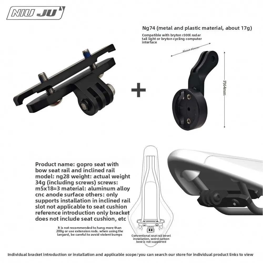 standard saddle rail