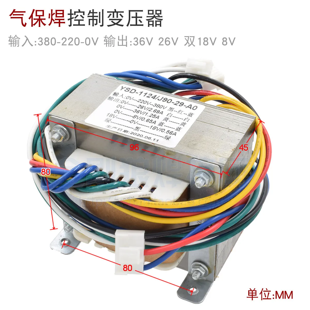 Control Transformer Welder Input 380V 220V Output 36V 26V Dual 18V 8V Gas Shielded Welding