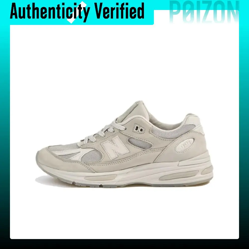 STONE ISLAND X New Balance NB 991 V2 Running Shoes Unisex Low-top White U991SE2