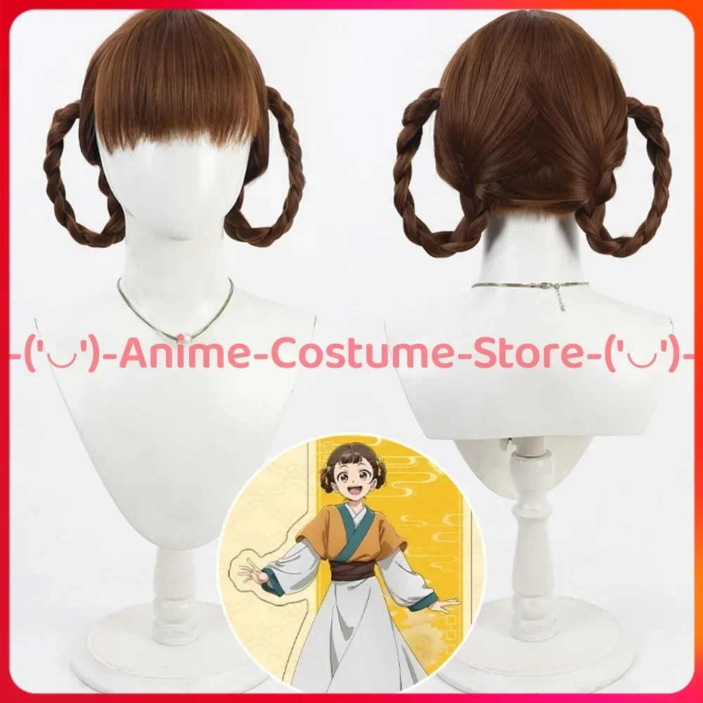 

Apothecary Diaries Xiao Lan Cosplay Wig Anime Game Character Halloween Carnival Party Costume Wigs Heat Resistant Synthetic Hair