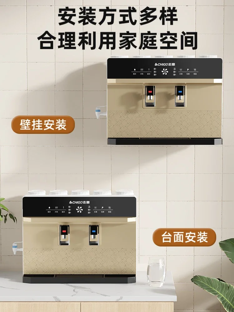 220V Chigo Water Purifier RO System Wall Mounted Kitchen Filter with Cooling Heating Function CCL