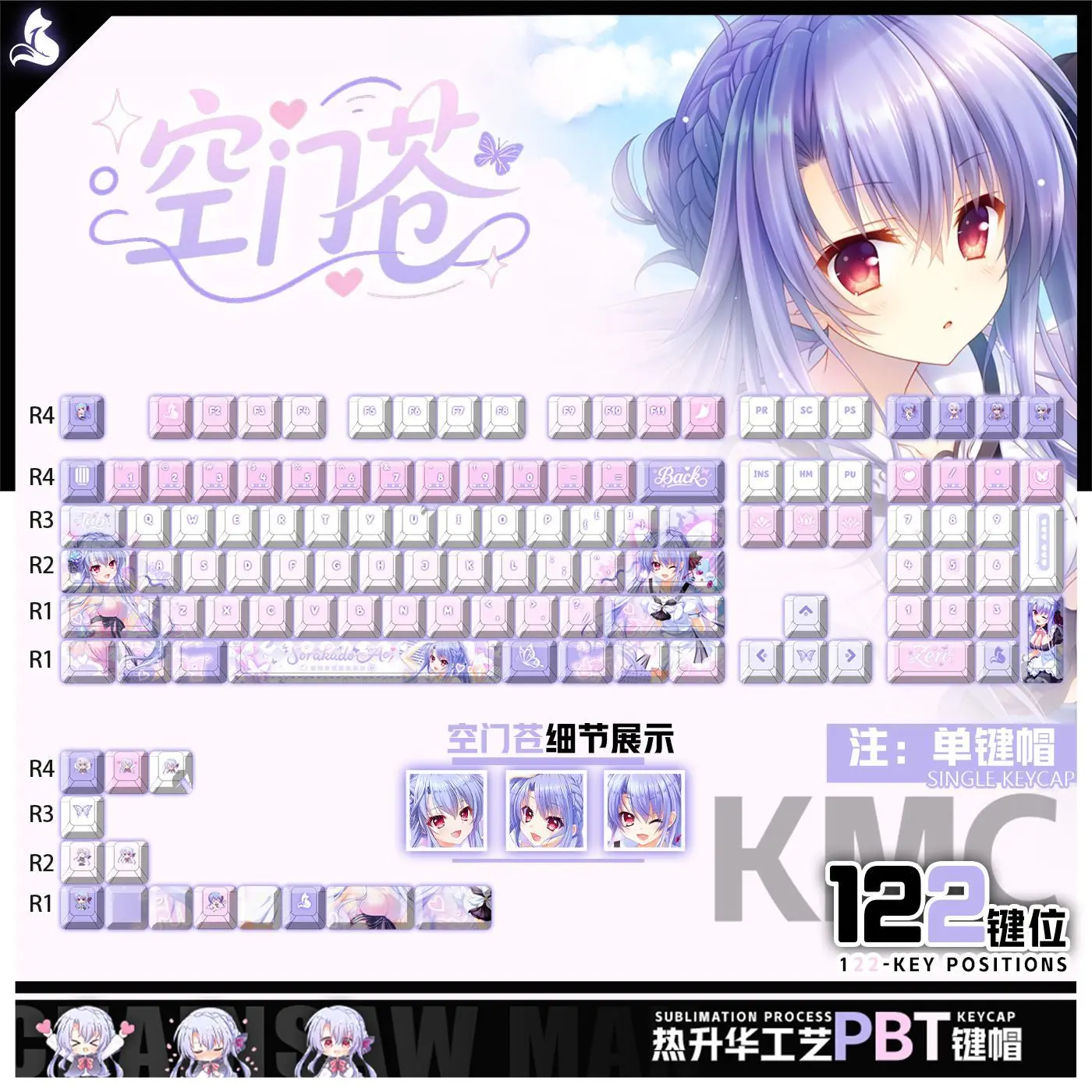 122 Keys 122 Keys Summer Pockets Keycaps Anime Chreey PBT Transparent Key Caps for Made68 Mad68 Wooting 60 Mechanical Keyboard