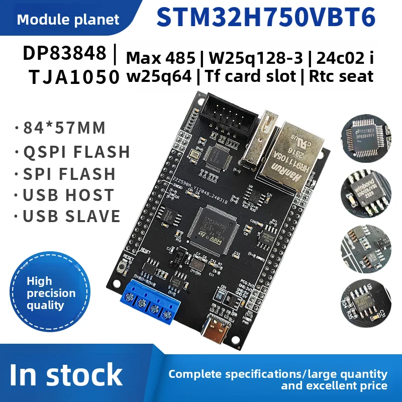 

Плата разработки STM32H750VBT6 DP83848 с Ethernet и Wi-Fi для Интернета вещей, аналог ESP8266