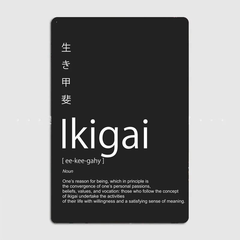 Japanese ikigai in dictionary Metal Plaque Vintage Bar Metal Tin Sign Wall Decoration for Men's Cave Wall Decoration Plaques