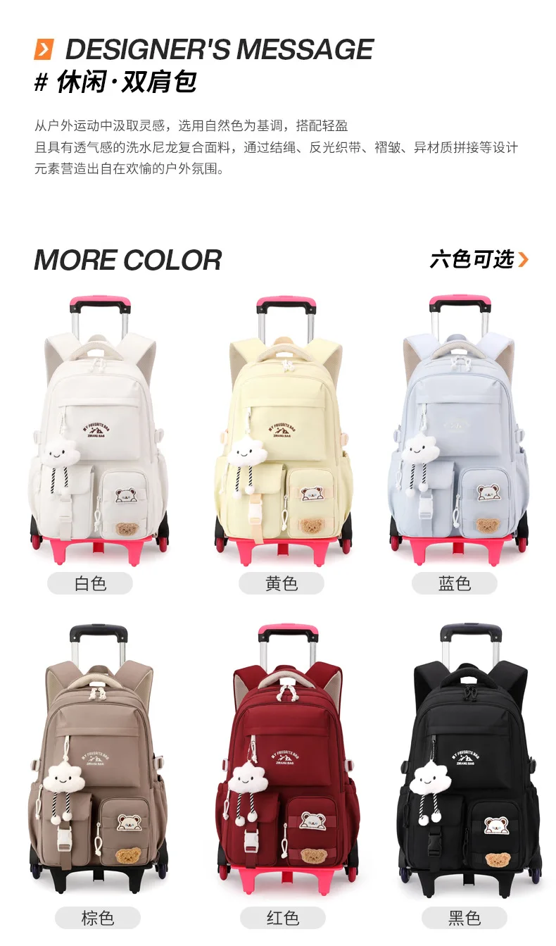 2026 Children Wheeled Backpack Students Schoolbag Rolling Backpacks Bag Kids School Trolley Bookbag Girls School Bag with Wheels