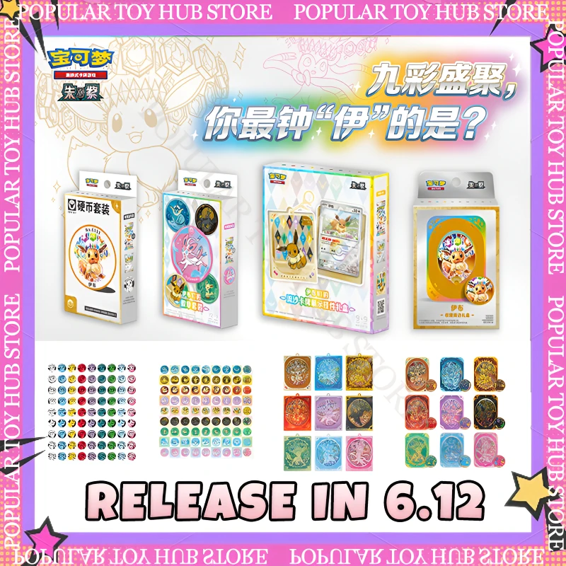 Set de Regalo Oficial Pokémon TCG Terastal Festival Eevee Eeveelutions con Moneda, Blister, Insignia Misteriosa y Marco de Llavero de Arena Movediza