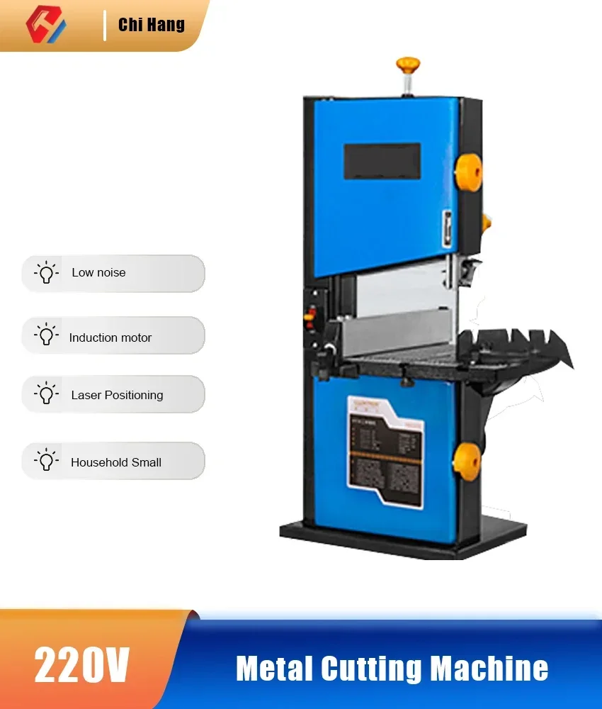 8 Inch Band Saw Metal Cutting Machine Multi-Function Laser Positioning Household Small Band Saw Cutting Tool