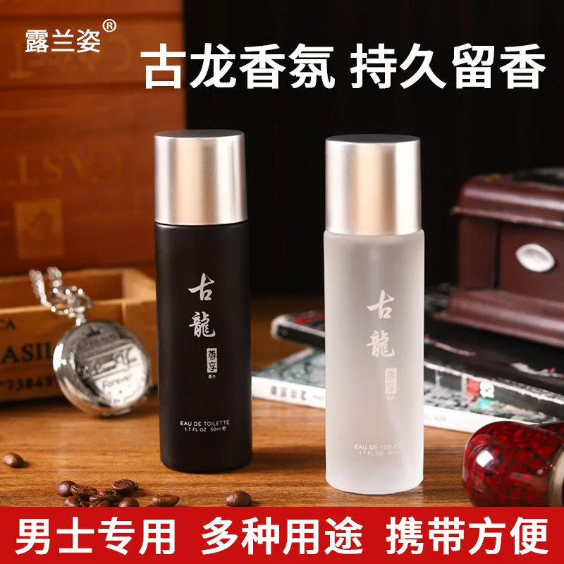 50ML Cologne Perfume For Men Self Confidence Cologne Perfume Spray Fresh Light Temptation Gentleman Parfum Male Aromatic Scent