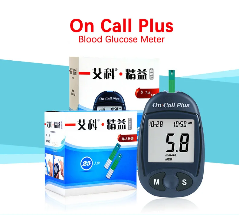 

On Call Plus Glucometer Diabetes Blood Glucose Meter & Test Strips &lancets Needles Medical Blood Sugar Meter Diabetes Tester